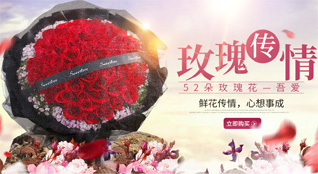 山东青岛莱西市马连庄镇徐家草泊村鲜花速递